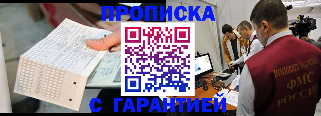 регистрация для дет. сада в Приморском крае