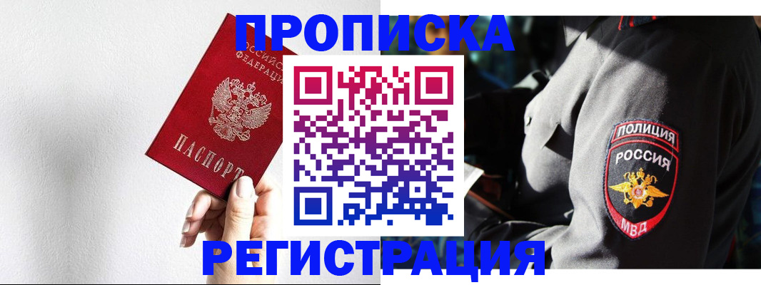 форма 3 в Приморском крае